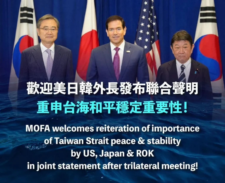 US, Japan and South Korea Reaffirm Taiwan Strait Peace and Stability